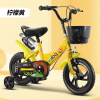 黄色 16寸儿童塑料车框带水壶自行车 单色清装 金属