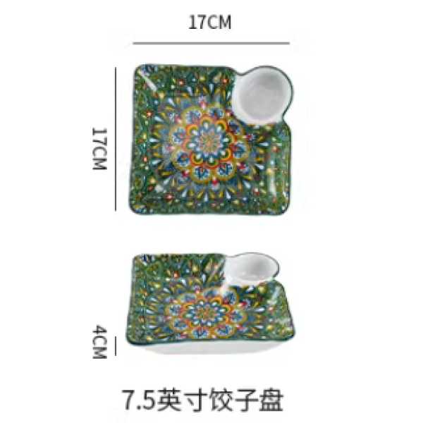 7.25英寸翡翠翎系列带味碟盘 单色清装 陶瓷