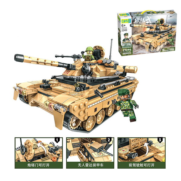 575pcs ZTZ96Z主战坦克积木套 塑料