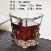 玻璃威士忌洋酒白兰地异形树皮纹杯【300ML】 单色清装 玻璃