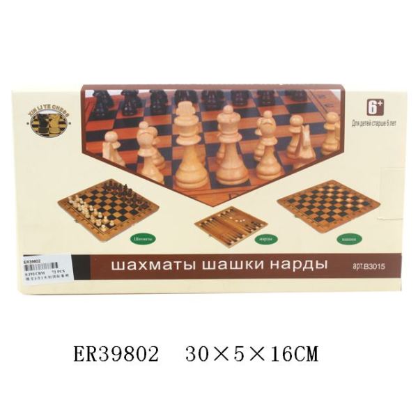 俄文3合1竹制国际象棋 国际象棋 木质
