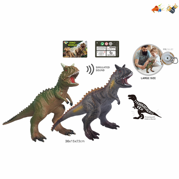 仿真搪胶恐龙 2色 声音 不分语种IC 包电 塑料