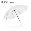 儿童自动磨砂雨伞学生长柄直杆环保透明伞【73CM】 混色 塑料