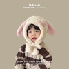 儿童兔子可爱防风护耳一体帽（2-6岁） 儿童 47-52CM 帽子围巾二合一 100%聚酯纤维