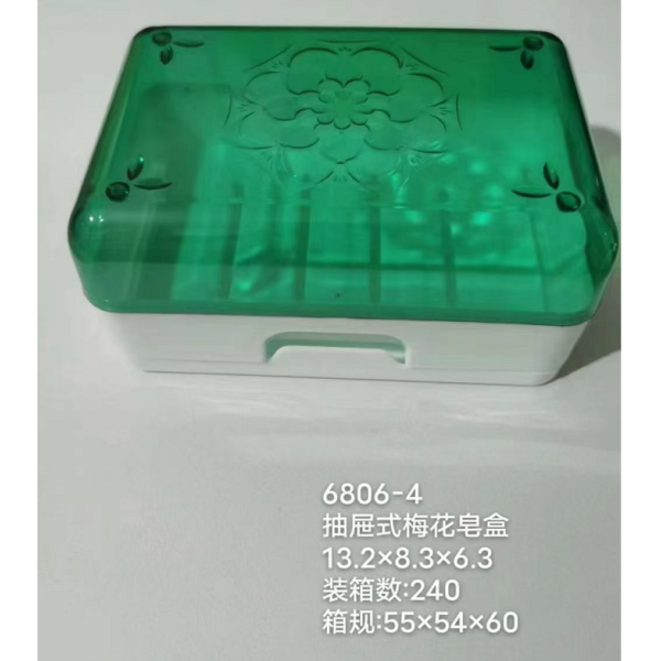PP皂盒 混色 塑料