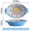 9.5英寸波西米亚系列双耳深盘 单色清装 陶瓷
