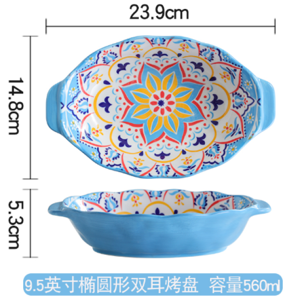 9.5英寸波西米亚系列双耳深盘 单色清装 陶瓷