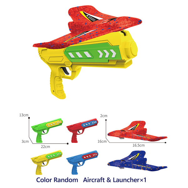 弹射飞机（滑翔机）4色 软弹 手枪 实色 塑料