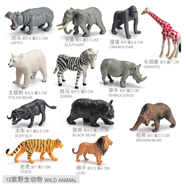 12款式野生动物组合 塑料