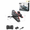 滑翔机战斗机（大尺寸）带USB 遥控 仿真 电能 3通 灯光 主体包电，遥控器不包电 塑料