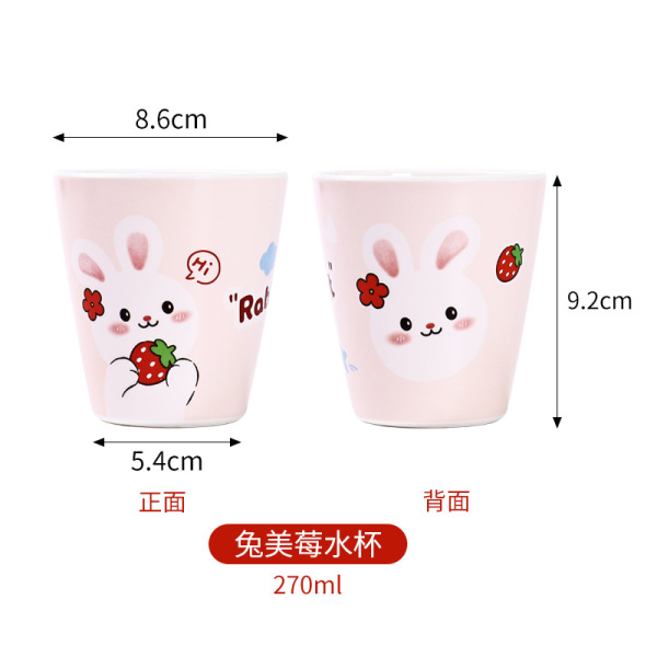 8PCS 白色350ml小兔水杯 单色清装 塑料