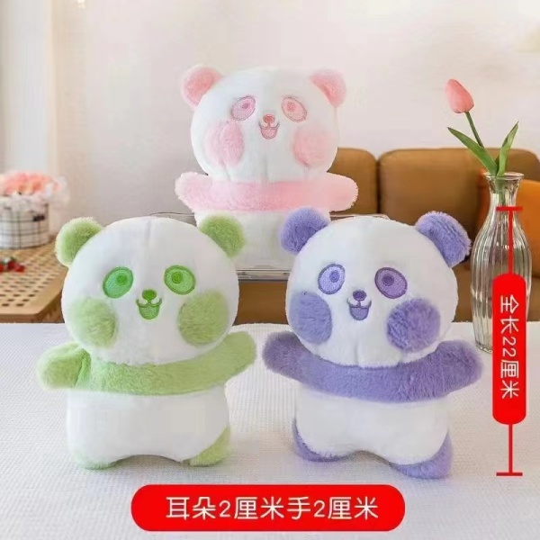 熊猫毛绒玩具【25CM】 单色清装 布绒