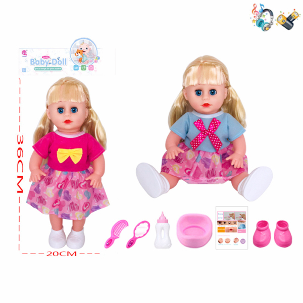 2款式娃娃带奶瓶,镜子,梳子,鞋子,坐便器,配件 喝水尿尿 14寸 音乐 阿拉伯文IC 包电
