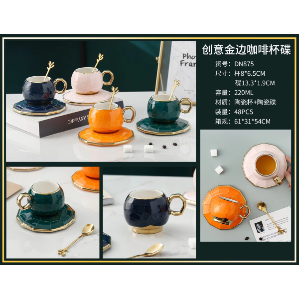 220ml创意咖啡杯碟【带勺子】 混色 陶瓷