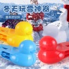 儿童鸭子雪夹玩具夹雪神器 混色 塑料