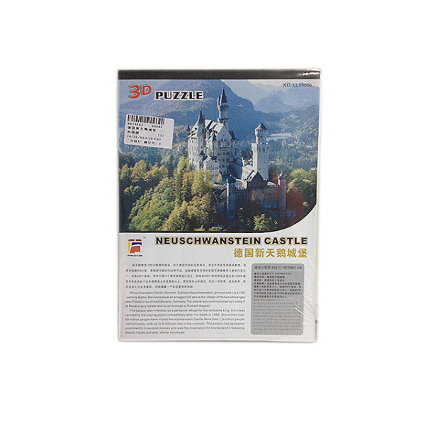 中英文3D拼图-德国新天鹅城堡 纸质