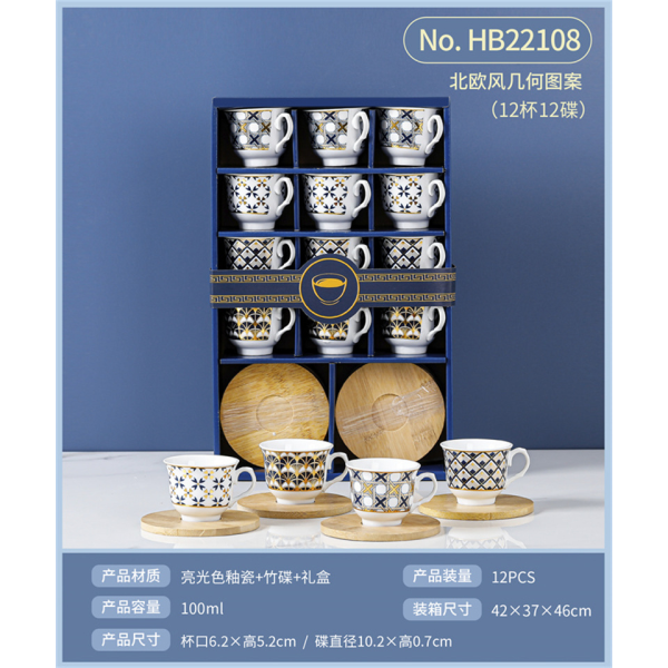 陶瓷100ML12杯12碟咖啡具 混色 瓷器