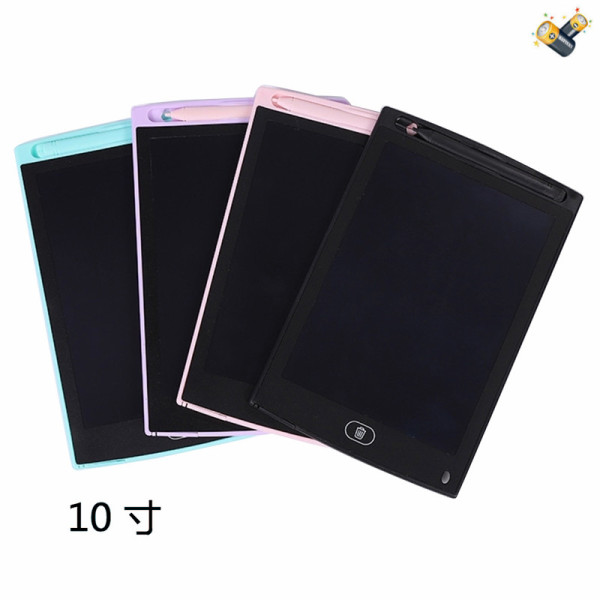 10寸液晶写字板 4色 黑板 包电 单面 写字板 塑料