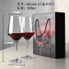 水晶玻璃酒具高脚接杆红酒杯套装2支礼盒装【550ML】 单色清装 玻璃