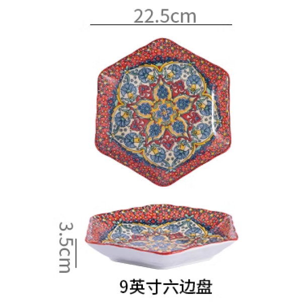 9英寸伊斯迪尔系列六边盘 单色清装 陶瓷