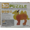 3D拼板-乌龟 单色清装 木质