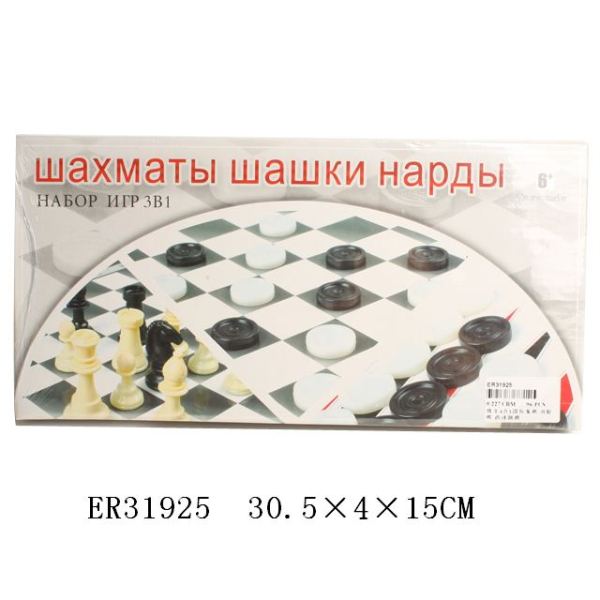 俄文3合1国际象棋/双陆棋/西洋跳棋 木质