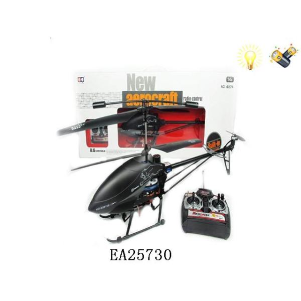 3.5通全铝合金属五彩闪光遥控直升机带充电器 直升机 3.5通 灯光 金属