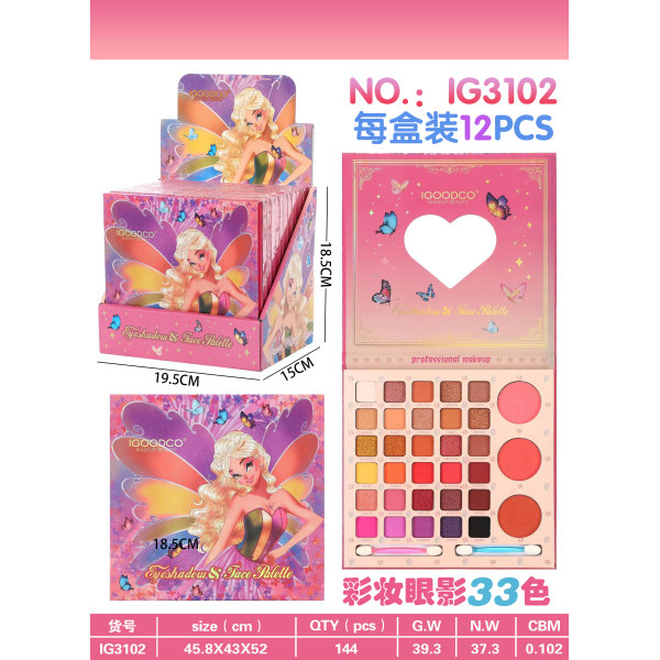 12PCS 33色彩妆眼影盘 塑料