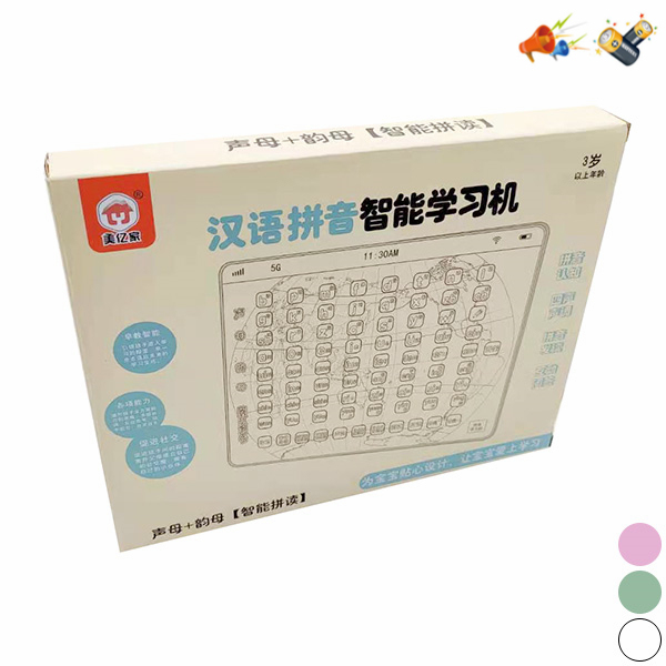 汉语拼音学习机带卡片 IPAD 声音 不分语种IC 包电 学习 塑料