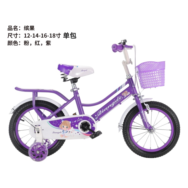 儿童18寸闪光辅助轮自行车 单色清装 塑料