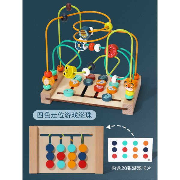 四色游戏动物三线绕珠 单色清装 木质