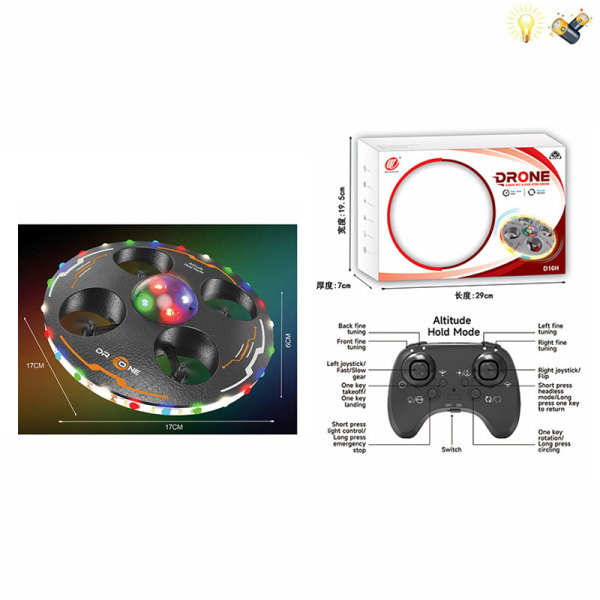定高带炫丽灯圈泡沫飞行器套装 2色 遥控 自动演示 翻滚 一键返回 四轴 无线电 6通 灯光 主体包电，遥控器不包电 带陀螺仪 混色 塑料