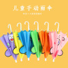 11寸1-3岁儿童雨伞糖果色卡通耳朵伞 混色 纺织品