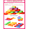 STEAM科教玩具正方体教具积木 智力方块 塑料