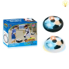 15cm珍珠棉球圈足球 电动 悬浮 灯光 塑料