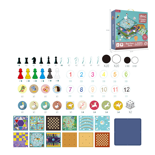 18合1棋（带塑料棋盘） 游戏棋 塑料