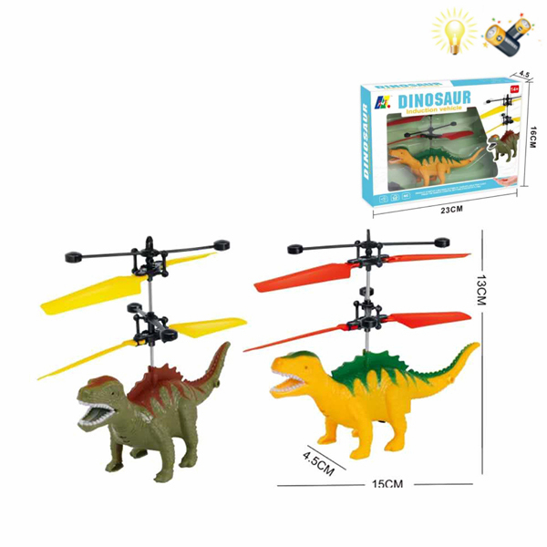 恐龙带USB 电动 感应 灯光 包电 塑料