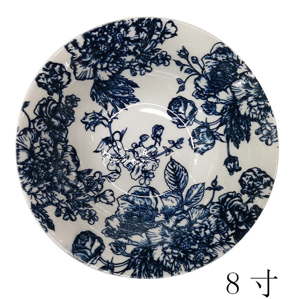 8寸盘子 陶瓷
