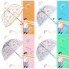 19寸8骨儿童
彩虹雨滴透明雨伞 混色 塑料