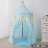 儿童帐篷室内家用宝宝游戏屋 单色清装 纺织品