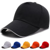 纯色棒球帽 情侣 56-60CM 50%棉 50%聚酯纤维 纺织品
