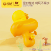 B.Duck 香蕉皮艇水枪2色 实色 塑料