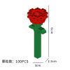 89(pcs)玫瑰花积木套 塑料