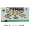 俄文3合1木制国际象棋 木质