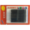 万帮中性笔芯50支/卡（0.5mm） 0.5MM 混色 塑料