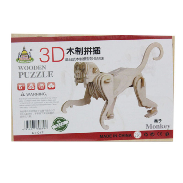 3D木制猴子拼图(中文包装) 木质
