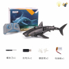 邮购盒2.4G鲨鱼 遥控 4通 主体包电，遥控器不包电 灯光 塑料