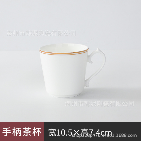 骨瓷茶杯【10.5*7.4CM】 单色清装 陶瓷