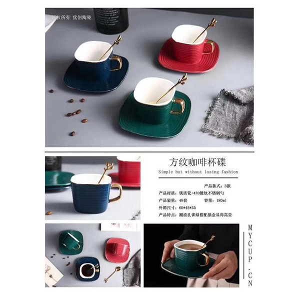 180ML方纹咖啡杯碟 陶瓷