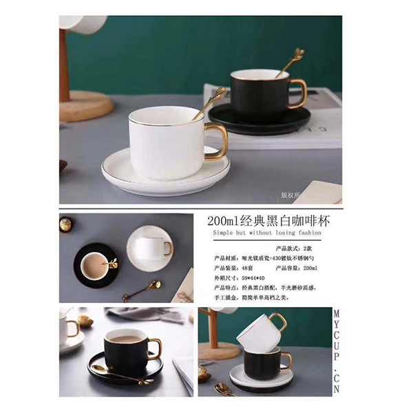 200ML经典黑白咖啡杯 陶瓷